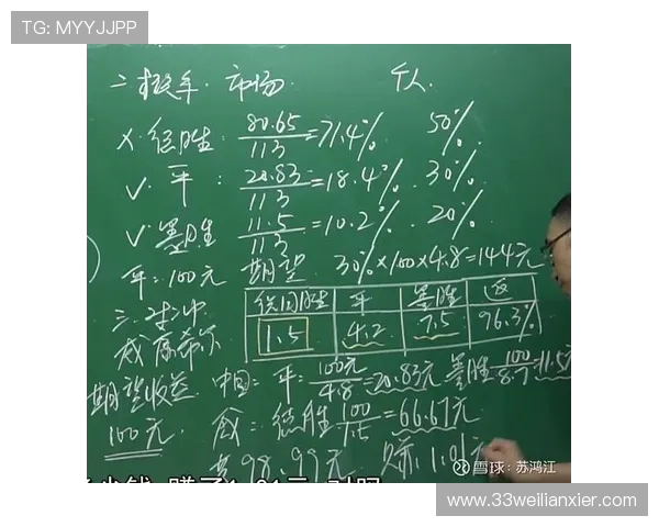 参与博彩世界杯：合法性与安全性问题探讨